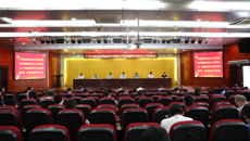 kaiyun官网召开2020年全面从严治党暨思想政治工作视频会议