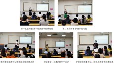 kaiyun官网举办护理学类中青年教师授课比赛