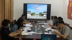 kaiyun官网召开招标采购议事小组审核及专家论证会