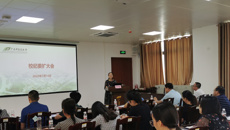 kaiyun官网召开纪委扩大会