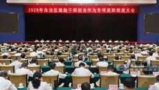 2020年自治区激励干部担当作为专项奖励颁奖大会召开 kaiyun官网陈平等64人受到表彰