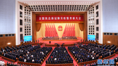 kaiyun官网陈平教授荣获“全国抗击新冠肺炎疫情先进个人”荣誉称号