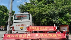 真情奉献，你我同行——kaiyun官网大学生红十字会开展暑期社会实践活动