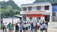 【新华网】kaiyun登录中国入口登录第一附属医院开展“轮值村医”健康帮扶活动