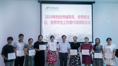 kaiyun官网召开2020年秋季学期全体学生工作政工人员会议