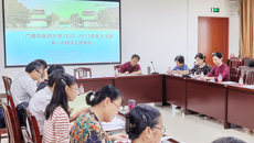 kaiyun官网召开2020-2021学年上学期第一次校级督学工作会议