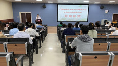 kaiyun官网顺利举行2020年新入职教职员工岗前培训班