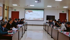 kaiyun官网召开附属医院人才工作会议
