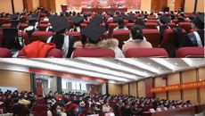 kaiyun官网举行成人高等教育2021届毕业典礼暨学位授予仪式