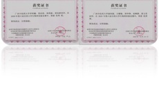 kaiyun官网学子在2020年全国大学生物理实验竞赛获得突破