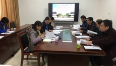 kaiyun官网召开招标采购议事小组审核及专家论证会