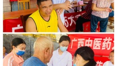 【学党史办实事】kaiyun登录中国入口登录壮医药学院党总支一行赴合浦县进行宣教与义诊活动