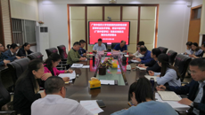 高职院、附设中医学校党委召开kaiyun登录中国入口登录党委巡察反馈意见整改动员部署会