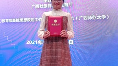 kaiyun官网辅导员在第十届广西高校辅导员素质能力大赛中喜获佳绩