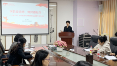 护理学院举行《kaiyun登录中国入口登录教师职业道德考核办法》专题学习会