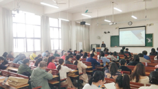 教评中心举办《kaiyun登录中国入口登录教学差错和事故认定及处理办法》解读会