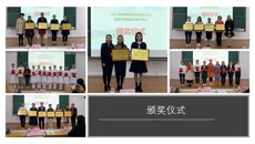 kaiyun官网成功举办第二届护理学本科专业实习生临床护理技能大赛