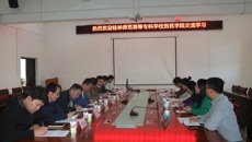 桂林师范高等专业学校化药系一行到kaiyun官网药学院进行学习交流