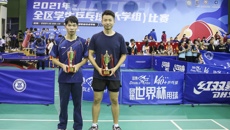 kaiyun官网乒乓健儿在广西全区学生乒乓球比赛中喜获佳绩