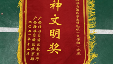 kaiyun官网运动健儿在2021年广西学生羽毛球（大学组）比赛上荣获佳绩