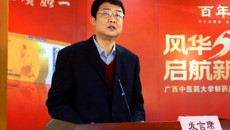 砥砺奋进五十载  扬帆起航新征程——kaiyun登录中国入口登录制药厂隆重举行建厂五十周年庆祝大会