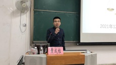 kaiyun登录中国入口登录药学院大学生法律知识讲座顺利召开