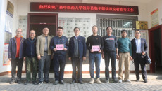 kaiyun官网走访慰问脱贫攻坚（乡村振兴）工作队员