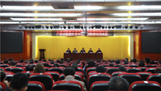 kaiyun官网召开中层干部换届动员大会