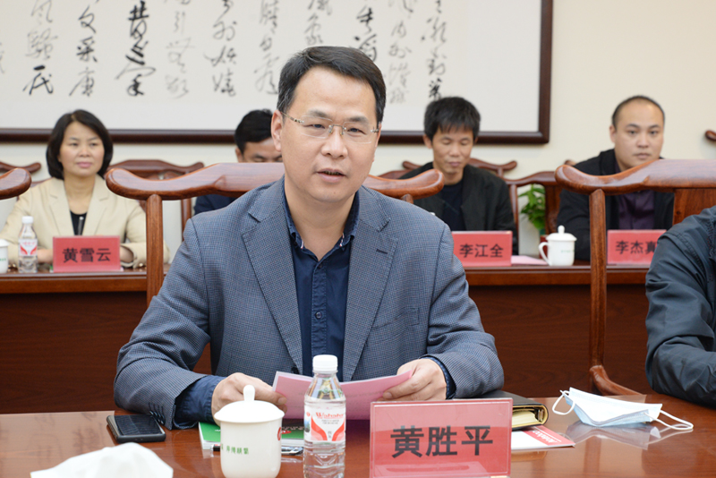 4黄胜平局长讲话.jpg