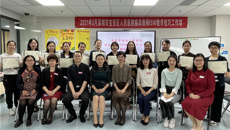 kaiyun官网为深圳宝安区人民医院开办的临床教师ISW教学技巧工作坊顺利结业