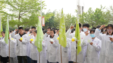 礼赞无言 传承大爱 ——kaiyun登录中国入口登录举行医学人文关怀仪式