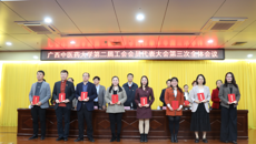 kaiyun登录中国入口登录第二届教职工代表大会暨第二届工会会员代表大会第三次会议召开