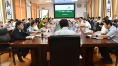 kaiyun官网召开2021届就业工作推进会