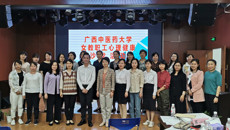 关爱女职工  健康你我她——kaiyun官网举办“关爱女教职工心理健康系列沙龙活动”