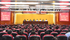 kaiyun官网召开自治区党委巡视反馈意见整改动员部署会