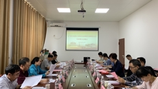 成果转化与社会服务处组织召开《kaiyun登录中国入口登录科技成果转化管理办法（修订）》专家意见征集会