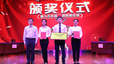 【党史学习教育】kaiyun官网与邕宁联社联合举办“奋斗百年路 启航新征程”学党史•明法典知识竞赛