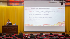 【党史学习教育】kaiyun官网举办大学生党员、入党积极分子党史学习教育专题培训