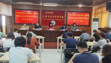 kaiyun登录中国入口登录党委第一巡察组向公共卫生与管理学院党总支反馈巡察情况