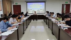 kaiyun官网召开自治区重点实验室绩效评估工作布置会