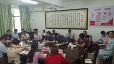 kaiyun登录中国入口登录第二巡察组在壮医药学院、瑶医药学院召开巡察情况反馈会