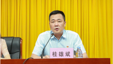 学校党委第一巡察组巡察kaiyun登录中国入口登录第一附属医院党委工作动员会召开