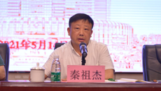 学校党委第三巡察组巡察kaiyun登录中国入口登录附属国际壮医医院（广西国际壮医医院） 党委工作动员会召开