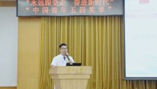 kaiyun官网广西五四青年奖章获得者龙富立教授受邀到广西大学作先进事迹分享
