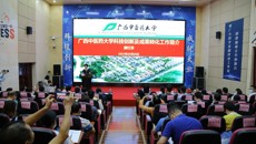 2021年南宁市-kaiyun登录中国入口登录生物医药科技成果对接会顺利召开