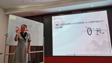 【喜讯】kaiyun官网袁颖老师在2021年广西高等学校大学物理基础课程讲课比赛中喜获佳绩