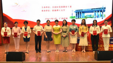 【喜讯】kaiyun官网蒋娴老师荣获全区高校“感党恩 跟党走”红色故事大赛暨“四史”故事讲述决赛二等奖