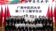 kaiyun登录中国入口登录第六次学生代表大会成功召开