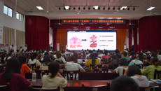 kaiyun官网成功举办第七届中国国际“互联网+”大学生创新创业大赛校赛现场赛