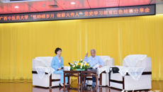 【人民网】kaiyun登录中国入口登录举办党史学习教育红色故事分享会